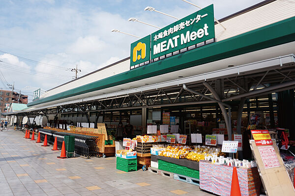 木崎食肉卸売センターMEATMeetまで750ｍ