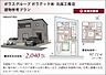 その他：ポラテック（株）北辰工務店　建築プラン例■建物本体価格：2040万円■建物面積：97.71?