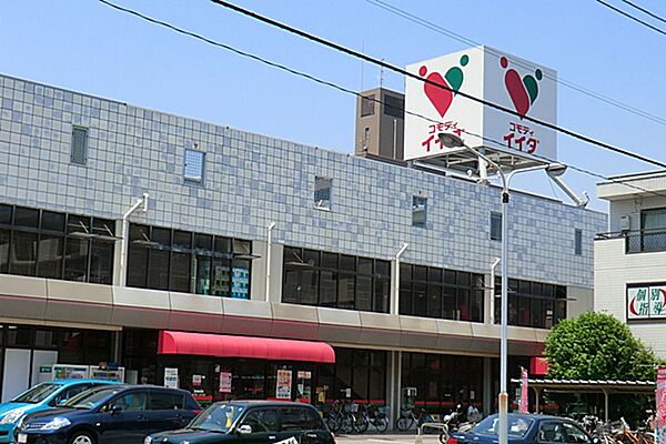 コモディイイダ仲町店