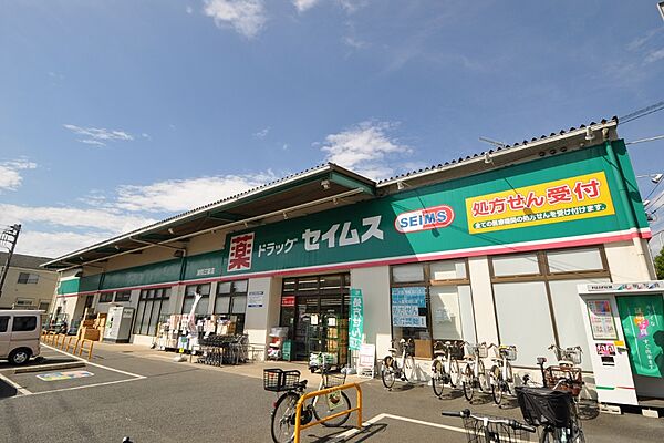 ドラッグセイムス浦和三室店