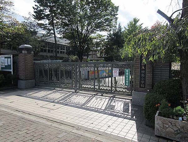 さいたま市立田島小学校
