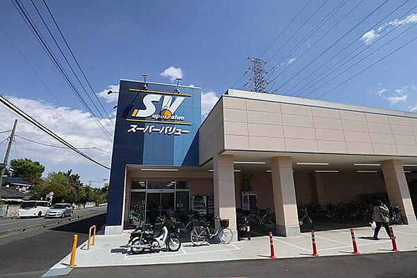 スーパーバリュー川口伊刈店