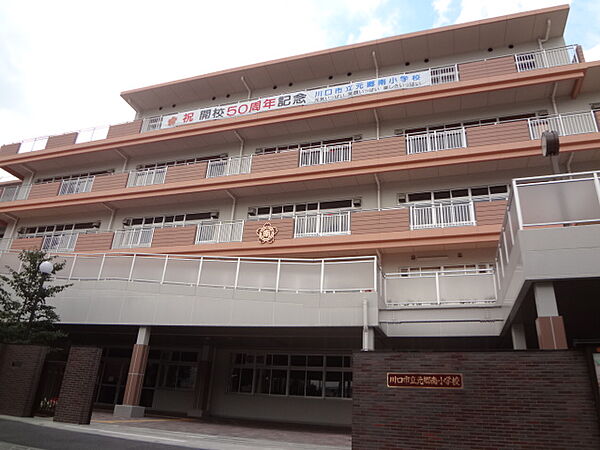 川口市立元郷南小学校