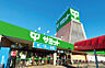 周辺：サミットストア太田窪店