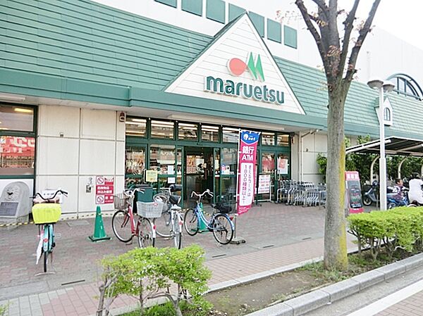 【マルエツ東川口店】1000ｍ（徒歩13分）