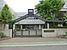 周辺：【川口市立戸塚北小学校】240ｍ（徒歩3分）