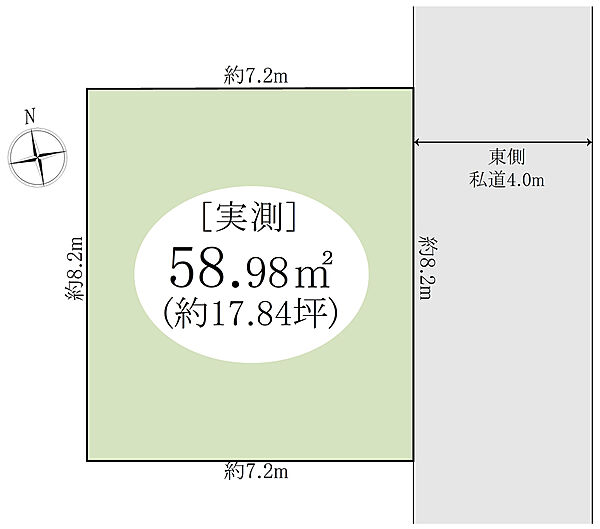 【地型】58.98?の整形地！
