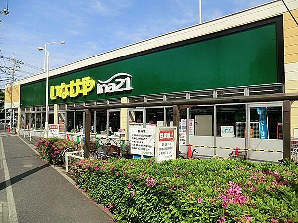 営業時間: 10：00-23：00; 駐車場: 104台　いなげやは首都圏に展開するスーパーマーケットです。