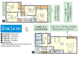 千葉県松戸市西馬橋1丁目3番
