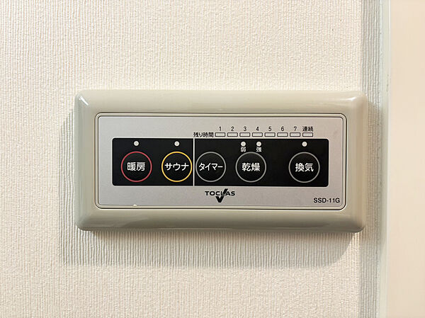 換気乾燥暖房機