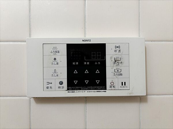 【浴室設備】