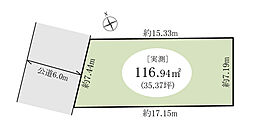 松戸市二ツ木 売地