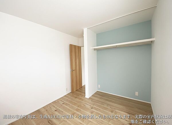 ※掲載の室内写真は、生成AI（CG）で現況写真の家具・調度品を消した空室時のイメージです。
