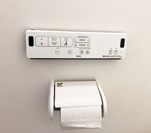 【1階トイレ】温水洗浄機付
