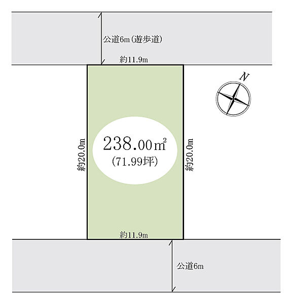 敷地面積71坪の整形地！南東6ｍ公道・北西6ｍ公道（遊歩道）の両面道路！