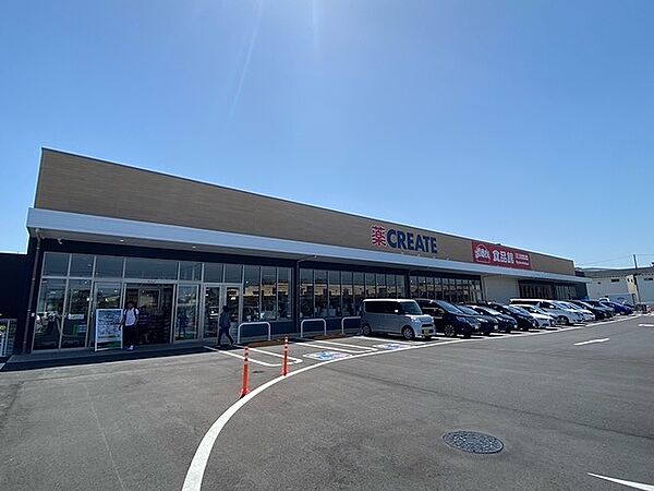 おっ母さん食品館十余二店・ドラックストアクリエイトエス・ディ（410ｍ）