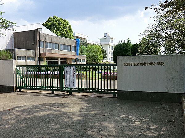 【我孫子市湖北台東小学校】東西に伸びる我孫子市のほぼ中央に位置し、手賀沼とその周辺に広がる水田地帯を臨む高台に位置しています。湖北駅からのアクセスも良く校庭が広いです。