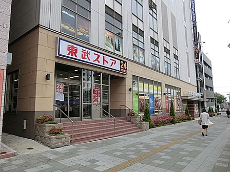 東武ストア我孫子店(480m)