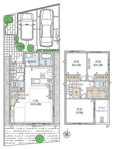 【間取】3LDK+ウォークインクローゼット
