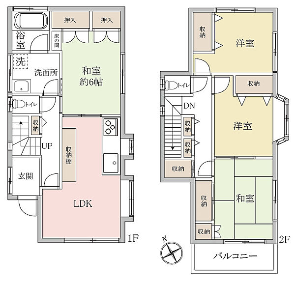 【4LDK】