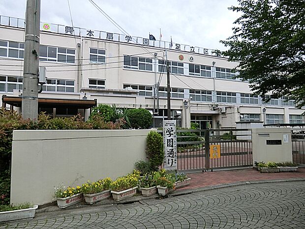 興本小学校（興本扇学園）