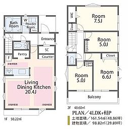 東京都江戸川区南小岩2丁目