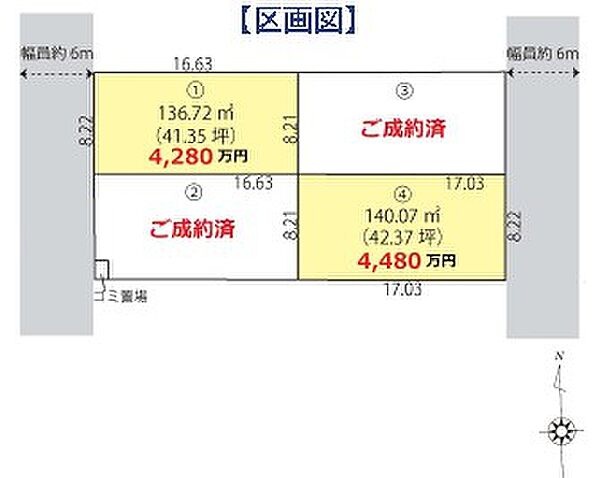 区画図：312001224739