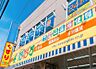 周辺：どらっぐぱぱす五反野駅前店まで850ｍ。