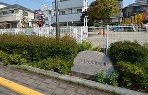 八千代児童遊園まで350ｍ。