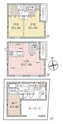 新築戸建 本木1丁目