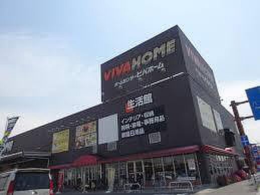 ビバホーム草加店　600ｍ