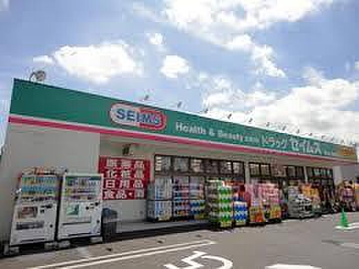 ドラッグセイムス草加氷川町店　400ｍ