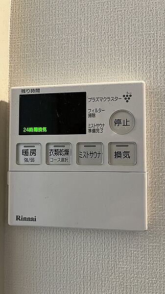 浴室換気乾燥機
