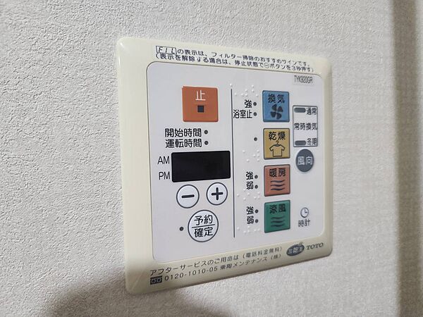 apartment 埼玉県吉川市栄町
地図を見る