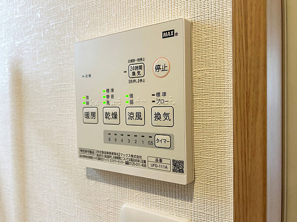 ■浴室には乾燥・暖房・換気・涼風・24時間換気の5つの機能がついています☆