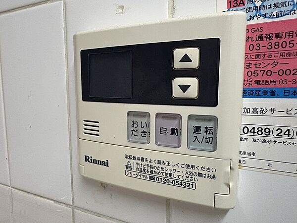 その他