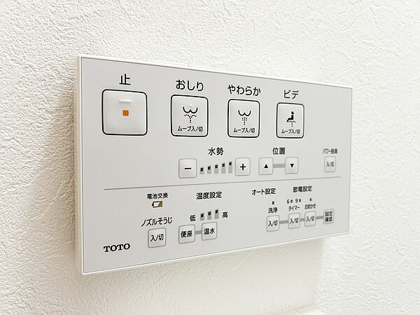 ■トイレは快適な温水洗浄便座機能付きです♪