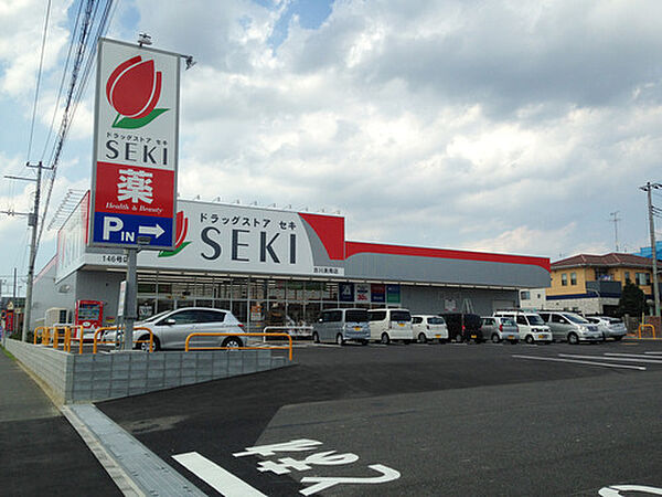 ドラッグストアセキ吉川美南店（320ｍ）