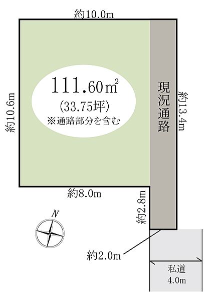 ■南側4ｍの私道に接道、車通りの少ない静かな住環境♪