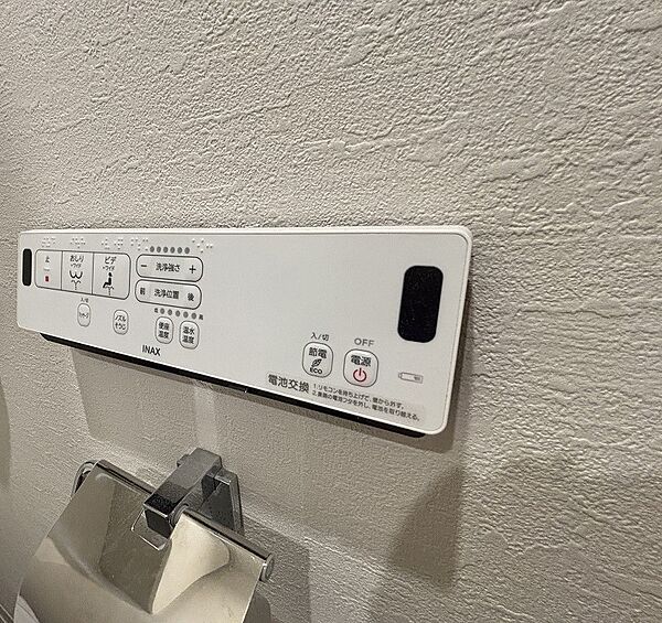 ■トイレ機能リモコン