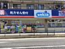 周辺：ウエルシア越谷蒲生店(450ｍ)