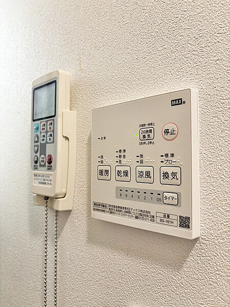 ■浴室には乾燥・暖房・換気・涼風・24時間換気の5つの機能がついています☆