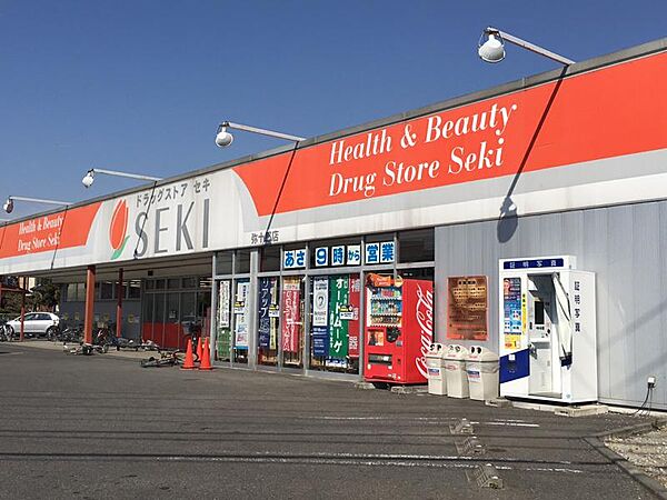 営業時間：9：00～23：00　セキ薬品は埼玉県を中心に多店舗展開中の地域密着型ドラッグストアです。　