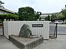 周辺：春日部市立緑中学校　900ｍ