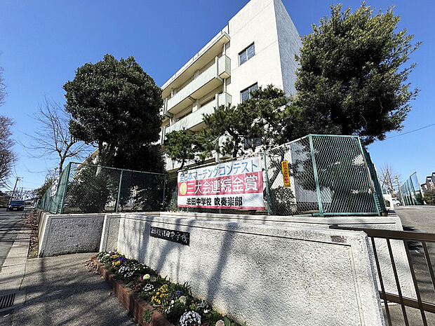 【法田中学校】