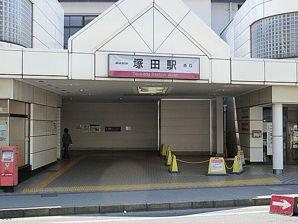 【東武野田線「塚田」駅】船橋で総武線に乗り換えて東京方面にもアクセスしやすく、最短で東京駅へは約37分、品川までは約49分で行くことができます。船橋駅まで4分でありながら、駅周辺は閑静な住宅街です。