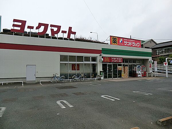 【ヨークマート藤原店】