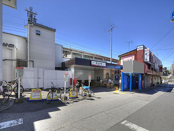 東武野田線「馬込沢」駅　徒歩17分