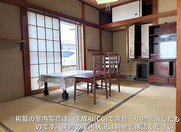 和室