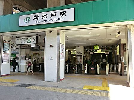 【常磐緩行線・武蔵野線「新松戸」駅】1973年（昭和48年）4月1日開業。人口50万都市の松戸市において中心駅である松戸駅と並ぶ交通の要所となっています。